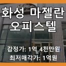 반송동251 이미지