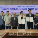 한국도자기송파센터 투어코리아