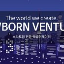 한세예스이십사파트너스 이미지
