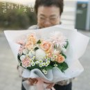 클라라꽃집