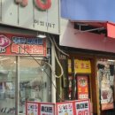 마늘각시 이미지