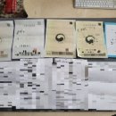 수원서부경찰서 이미지