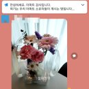심미족동래점 네이버블로그