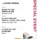 투썸플레이스 충무로역점 이미지