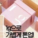 하비업