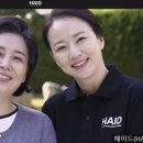 주식회사 힐빙케어 이미지