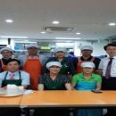 중원노인종합복지관 경로식당 이미지