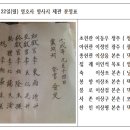 영호사