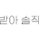 일일오팔족욕카페
