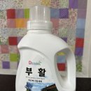 세탁예술가 이미지