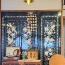 울진상회 이미지