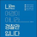 꿈꾸는사람들