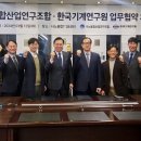 나노산업 이미지