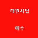 대원산업 이미지