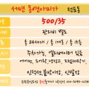 동연아미가 이미지