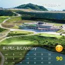 루나엑스컨트리클럽 이미지