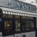 에낭(ENANG) 인천점 네이버블로그
