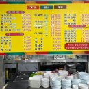 대복아구찜 이미지