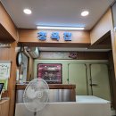 착한 축산마을