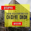 EG스위트밸리 이미지