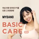 다노