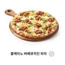 굽네치킨신사1동점