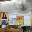 엉터리분식 - 부천시 원미구 부일로445번길 45 | 엉터리분식