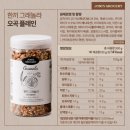 올라운드파트너스 | 코스트코 그래놀라 추천｜브룩팜 토스티드 그래놀라 3번째 재구매 후기 (+아이도 잘 먹음)