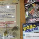 전주24시더조은콩나물국밥 이미지