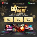 엠에스쇼핑 이미지