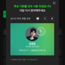 멜론 주간인기상,스타왕중왕,아이돌차트 이미지