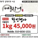 청춘농원 이미지