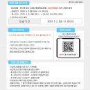 시흥ABC행복학습타운 한마음관 이미지