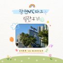 (주)더지엔 | 창원 NC 파크 직관 후기(테이블석117블럭) | KT위즈 vs NC다이노스 260730