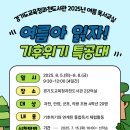 독서교실 이미지