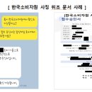 한국전화안내서비스