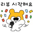 뚜레쥬르충북음성점