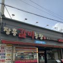 동래농장 이미지