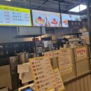 행복김밥행복튀김