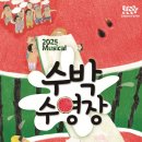 과즙팡팡 이미지