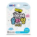 트윙클문구팬시