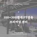 더 피티 이미지
