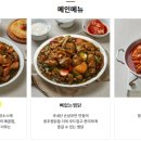 봉추찜닭 - 수성구 범어로20길 39 | 봉추찜닭