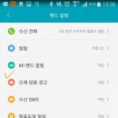 달성밴드 이미지