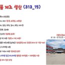 둔포인력 이미지