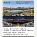 모두다 이음 클래스(수채화) | 프립 FRIP 1박2일 가성비최고 국내 커플패키지여행 세종이음, 시간과 역사를 잇는 세종역사문화여행