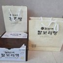 천년애