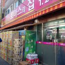 토마스의집 이미지