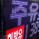 진동주유소 이미지