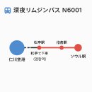 N6001 이미지